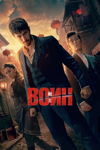 Сериал Воин онлайн на Эмбликс