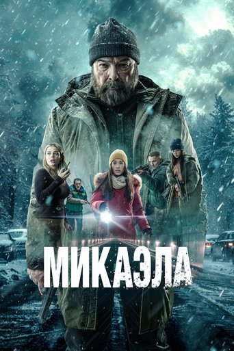 Фильм Микаэла online на emblix