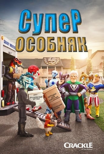 Сериал СуперОсобняк онлайн на Эмбликс