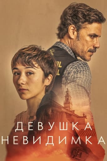 Сериал Девушка-невидимка онлайн на Эмбликс