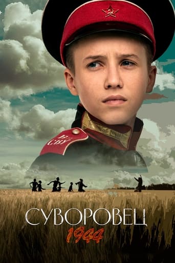 Фильм Суворовец 1944 online на emblix