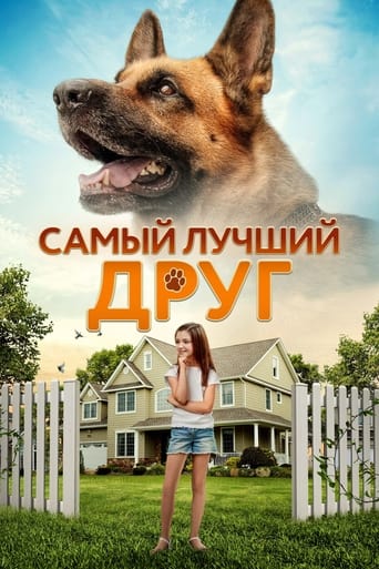 Фильм Самый лучший друг online на emblix