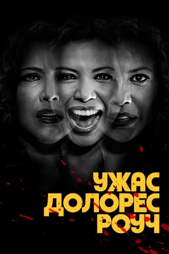 Сериал Ужас Долорес Роуч онлайн на Эмбликс