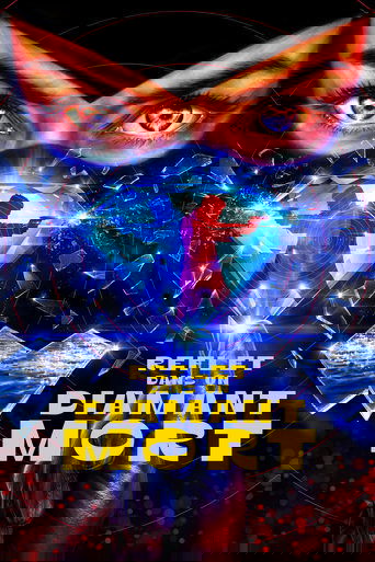 Фильм Отражение в мёртвом бриллианте online на emblix