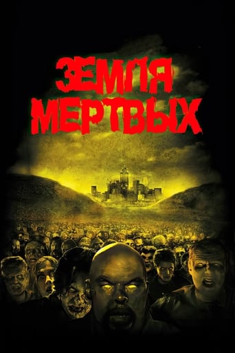 Фильм Земля мертвых online на emblix