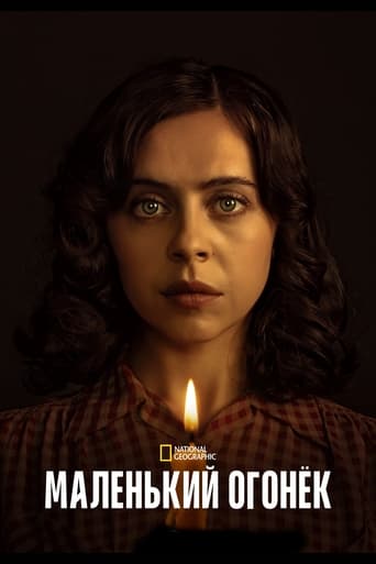 Сериал Маленький огонёк онлайн на Эмбликс