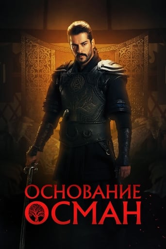 Сериал Основание: Осман онлайн на Эмбликс