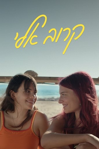 Фильм Подойди ближе online на emblix