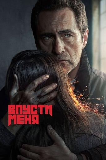 Сериал Впусти меня онлайн на Эмбликс