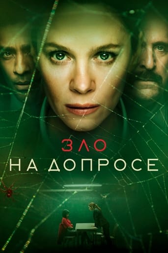 Сериал Зло на допросе онлайн на Эмбликс