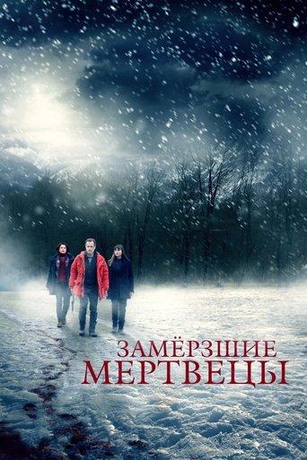 Сериал Замёрзшие мертвецы онлайн на Эмбликс