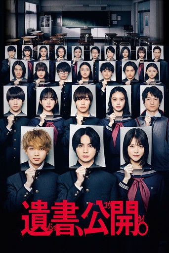 Фильм Предсмертные записки на столе online на emblix