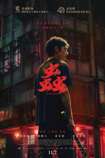 Фильм Саранча online на emblix