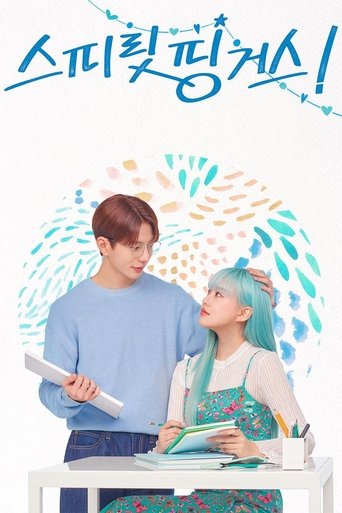 Сериал Прикоснуться к душе онлайн на Эмбликс