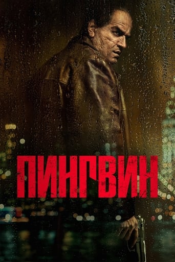 Сериал Пингвин онлайн на Эмбликс