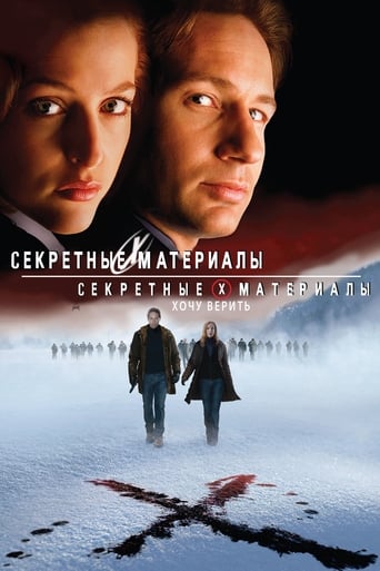 Фильм Секретные материалы: Хочу верить online на emblix