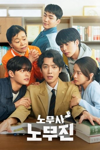 Сериал Мои призрачные клиенты онлайн на Эмбликс