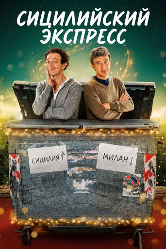 Сериал Сицилийский экспресс онлайн на Эмбликс