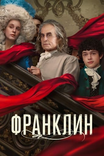 Сериал Франклин онлайн на Эмбликс