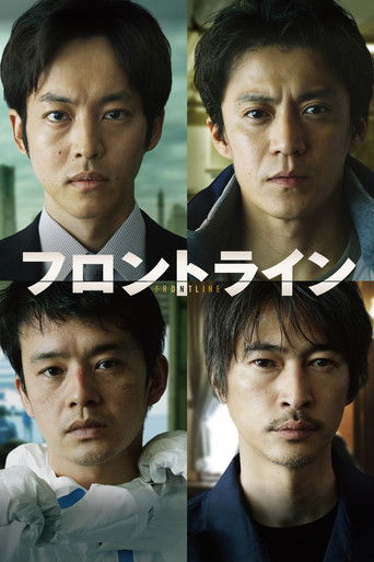 Фильм На передовой online на emblix