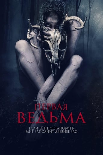 Фильм Первая ведьма online на emblix