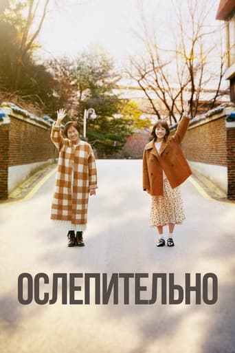 Сериал Ослепительно онлайн на Эмбликс