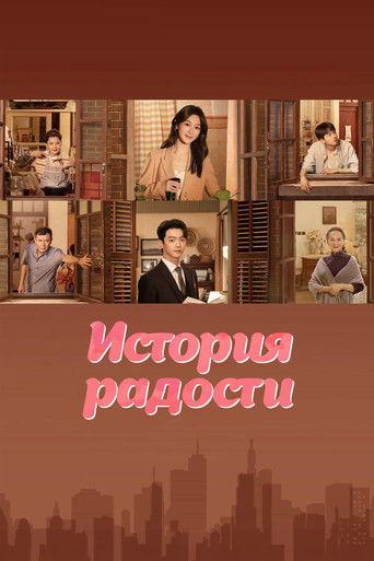 Сериал Лучший выбор онлайн на Эмбликс