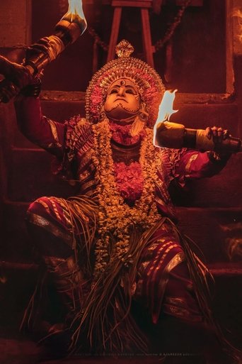 Коллекция всех эпизодов ಕಾಂತಾರ онлайн на Эмбликс