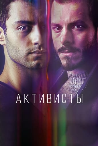 Сериал Активисты онлайн на Эмбликс