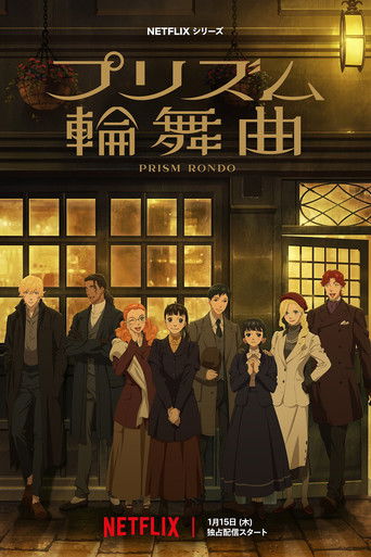 Аниме Призма любви онлайн на emblix