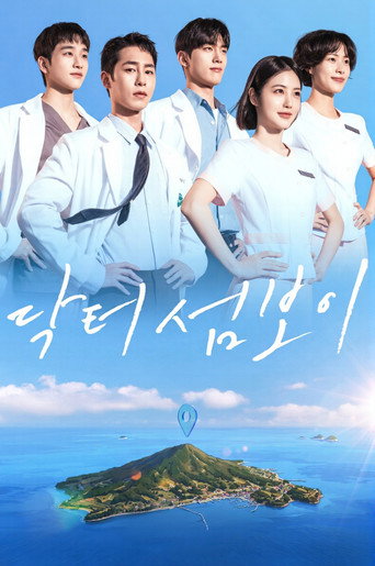 Сериал Стойкий доктор онлайн на Эмбликс