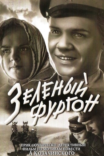 Фильм Зеленый фургон online на emblix