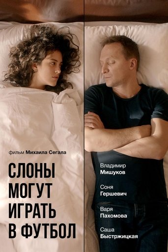 Фильм Слоны могут играть в футбол online на emblix