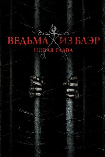 Фильм Ведьма из Блэр: Новая глава online на emblix