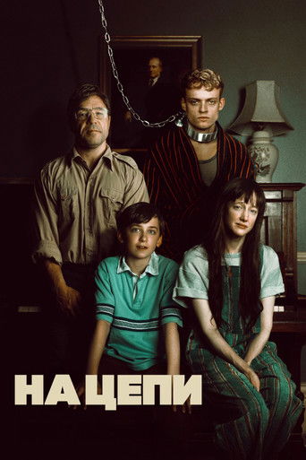 Фильм На цепи online на emblix