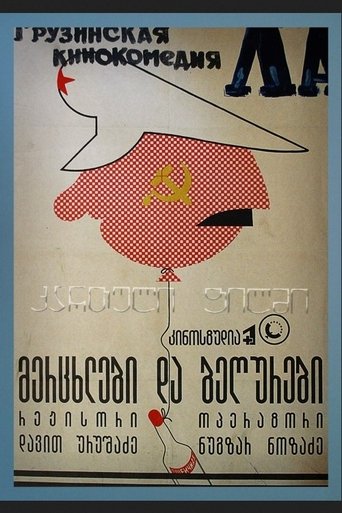 Фильм Ласточки и воробьи online на emblix