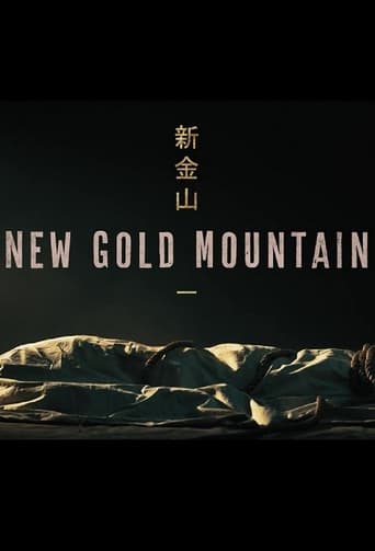 Новая Золотая гора