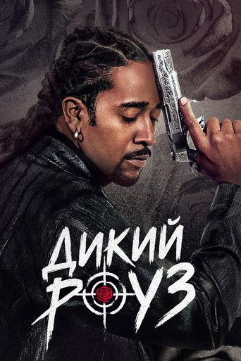 Сериал Дикий Роуз онлайн на Эмбликс