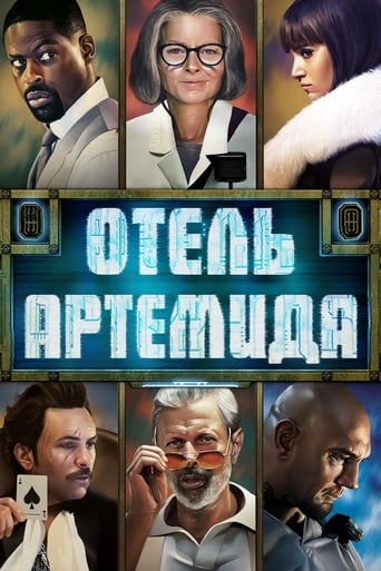 Фильм Отель «Артемида» online на emblix