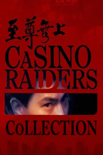 Коллекция всех эпизодов Casino Raiders онлайн на Эмбликс