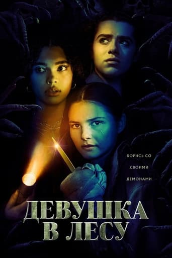 Сериал Девушка в лесу онлайн на Эмбликс