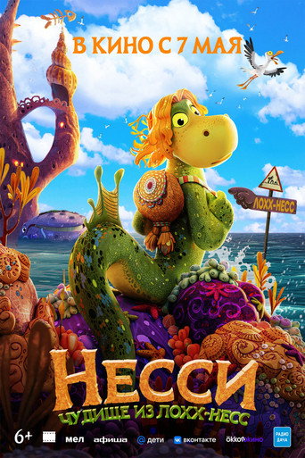Фильм Несси. Чудище из Лохх-Несс online на emblix