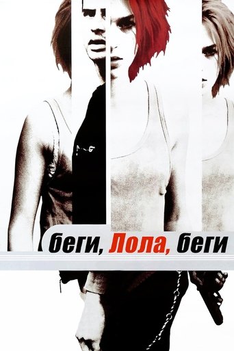 Фильм Беги, Лола, беги online на emblix