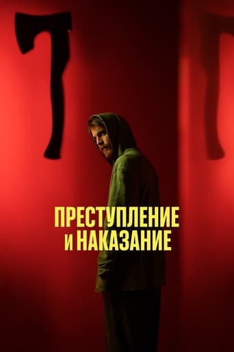 Сериал Преступление и наказание онлайн на Эмбликс