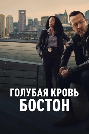 Сериал Голубая кровь: Бостон онлайн на Эмбликс