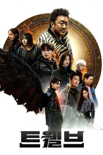 Сериал Дюжина онлайн на Эмбликс