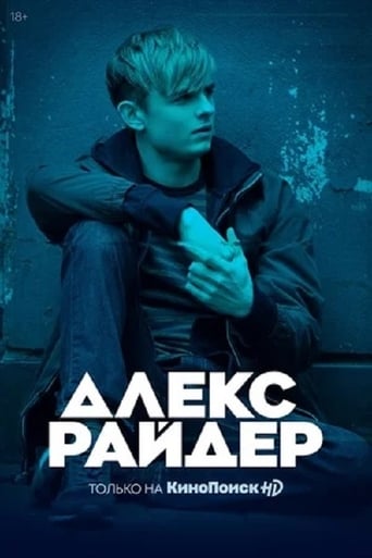 Сериал Алекс Райдер онлайн на Эмбликс