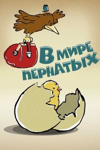 Фильм В мире пернатых online на emblix