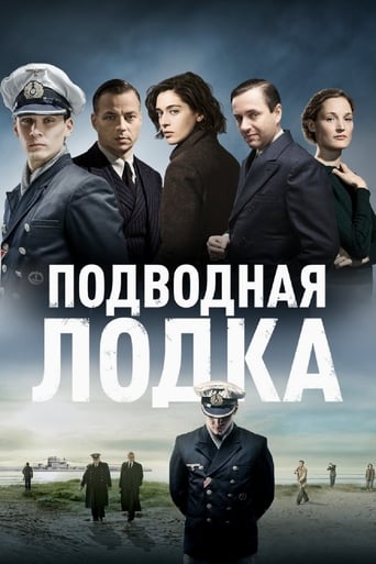 Сериал Подводная лодка онлайн на Эмбликс