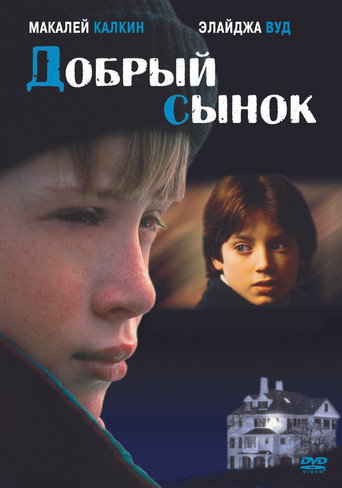 Фильм Добрый сынок online на emblix